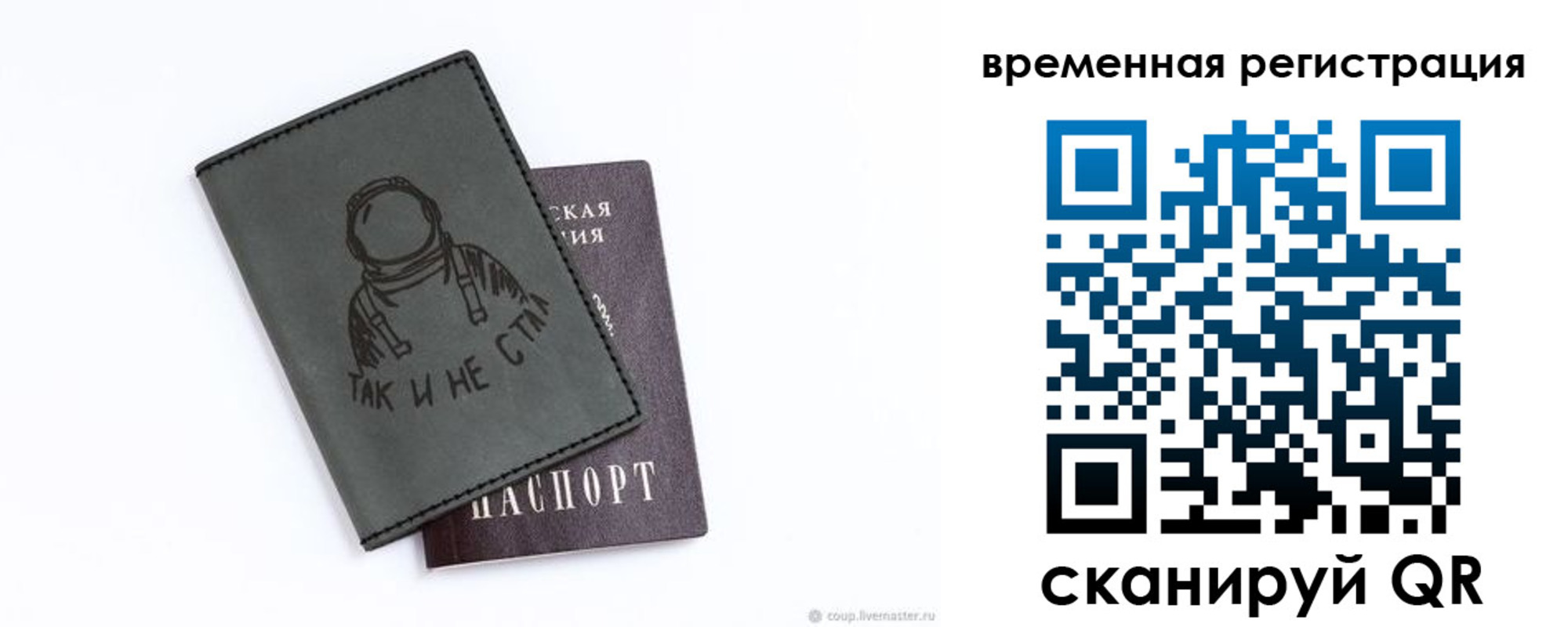 временная регистрация адрес в Тюмени