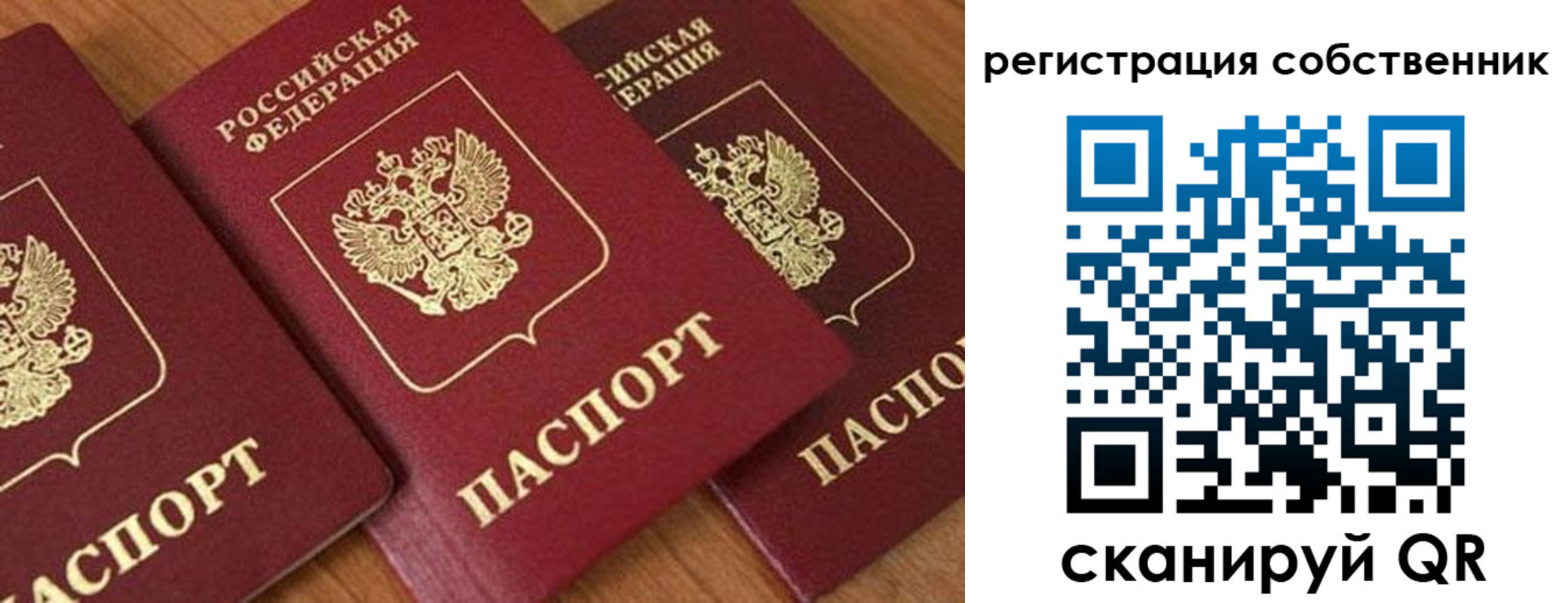 пропишу в квартире в Тюмени