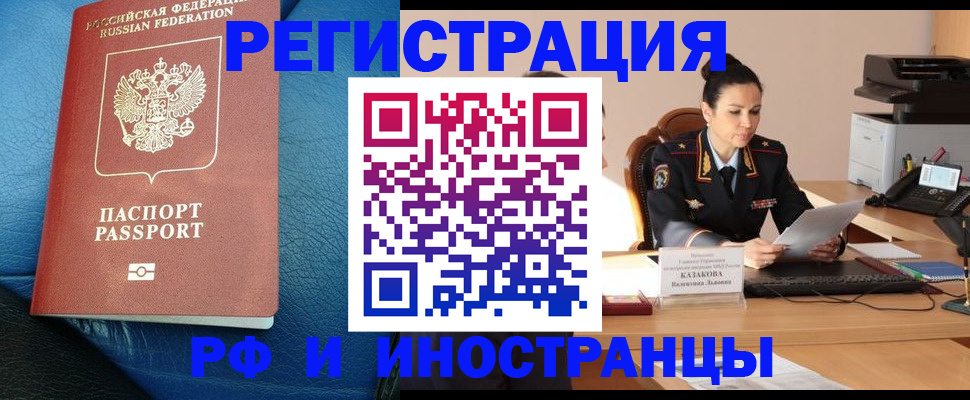 найти адрес прописки в Тюмени