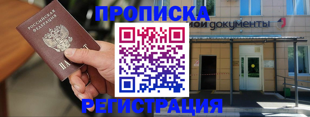 форма 3 в Тюмени