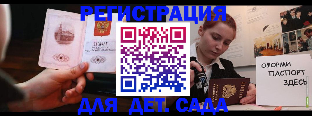 где прописаться в Тюмени